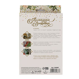 Цена за 2 шт. Алмазная мозаика с частичным заполнением на подставке Котик, 13?19 см, картон