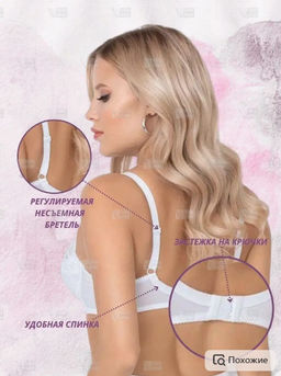 М024 бюст белый - Новое время фото 2