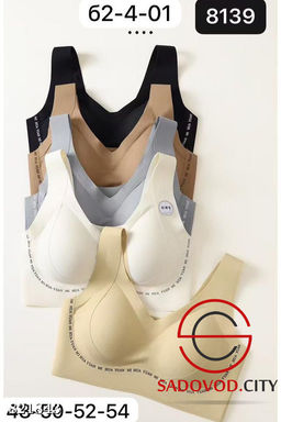 Бюстгальтер женский с широкими бретельками