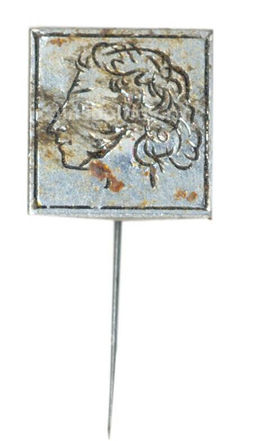 Значок А.С. Пушкин