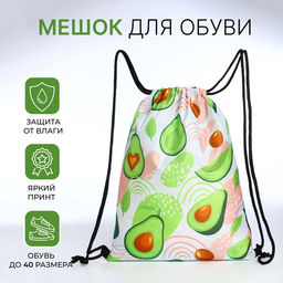 Мешок для обуви на шнурке, с принтом, размер 32×0.5×40 см, белый/зелёный/розовый