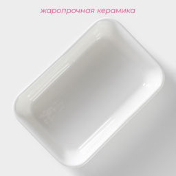Форма для выпечки Доляна Маффин, 500 мл, 1812.44 см, жаропрочная керамика, белая  фото 5