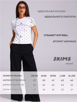 Футболка 1ЖДФК5091804н