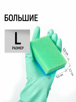 ЧИСТЮЛЯ губки д/мытья посуды 10 MAXI с абразивом (10шт) 96х64х27
