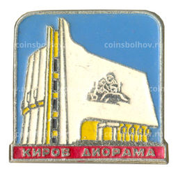Значок Киров Диорама
