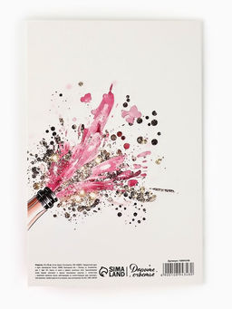 Цена за 10 шт. Открытка «С днём рождения», тиснение, 12×18 см
