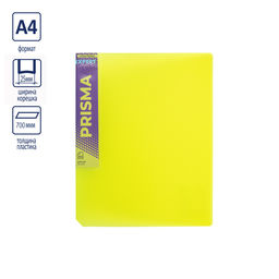 Expert Complete PRISMA NEON Папка на 2 О-кольцах A4 700 мкм 25 мм эффект 3D 4 шт. d - 20 мм желтый EC211300009