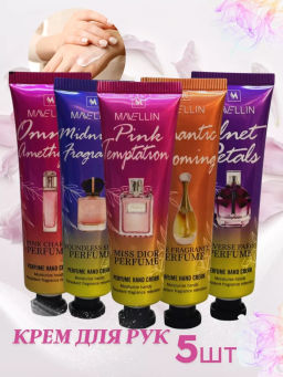 1 шт Крем для рук парфюмированный