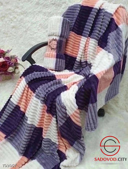 Плед для дома на диван или кровать