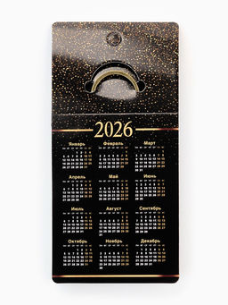 Брелок металлический новогодний «Приношу достаток», d=4 см