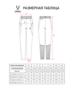 Брюки тренировочные с карманами JOGEL PREMIER PerFormDRY Training Pants, темно-серый  фото 9