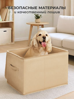 VAL PBL-BOX-M2E Короб стеллажный с мягкой крышкой, 50*30*30 см, PLAIN BEIGE LIGHT, шт - Valiant фото 5