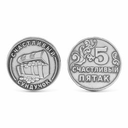 СУВЕНИР 930737