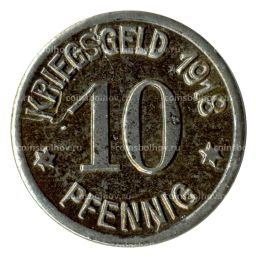 10 пфеннигов 1918 года Германия Нотгельд (Кобленц)