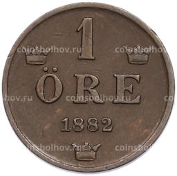 Монета 1 эре 1882 года Швеция