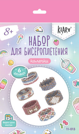 Klart набор для бисероплетения 11-013 Колечки. Мозаика 1.3 см
