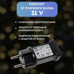 Гирлянда Уличная роса 50м свечение белое, 8 режимов, провод зеленый, 220В - Family фото 4