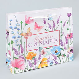 Цена за 2 шт. Пакет подарочный ламинированный, упаковка, Поздравляю с 8 марта, ML 25 х 21 х 8 см - Доступные радости фото 3