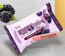 Blackberry Peeling Soap - Мыло-пилинг с ежевикой, 150 г