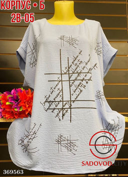 Футболка - Bruno фото 5