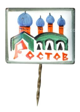 Значок Ростов
