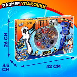 Набор боевых волчков Сражение, 4 волчка, 2 запуска, 1 арена - Woow toys фото 7