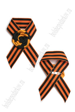 Брошь 9 мая из георгиевской ленты (12 шт) SF-8144, №6