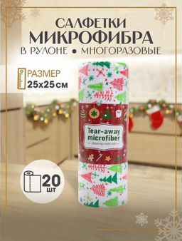 Салфетки супер впитывающие 25х25см, рулон 20шт - Buro фото 8