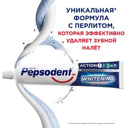 Pepsodent Зубная паста Whitening (Отбеливающая), 190 г