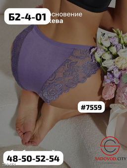 Трусики женские с кружевом, 5 шт - Bruno фото 6