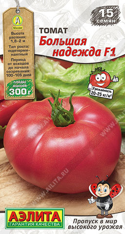 Томат Большая надежда F1 (2030)