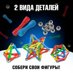 Конструктор магнитный Необычные фигуры, 55 деталей - Unicon фото 2