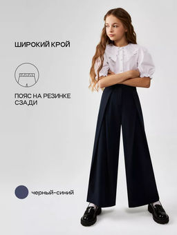 ACOOLA / Брюки детские для девочек Teacher черный-синий фото 9