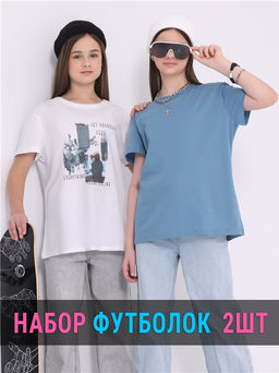2футболки 2ДДФК5739001