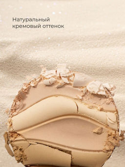 Пудра для лица Physicians Formula Butter Believe It! кремовый натуральный 11 г  фото 5