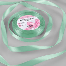 Цена за 3 шт. Лента атласная, 12 мм, 23±1 м, нежно-зелёная №181