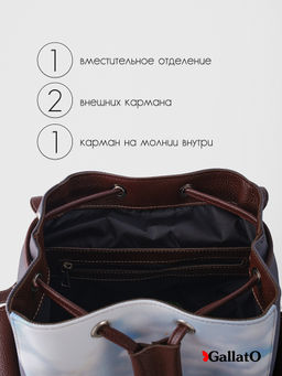 Рюкзак Li - Gallato фото 4