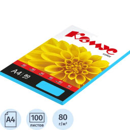Бумага цветная Комус Color (голубой интенсив), 80г, А4, 100 л.  фото 2
