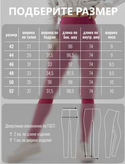 леггинсы из хлопка с добавлением лайкры,сухая роза - Binita фото 7