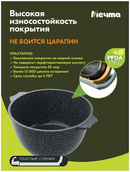 Кастрюля 10л АП Гранит star арт.410803 /Мечта/  фото 7