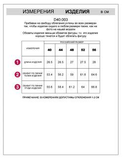 Трусы слипы со средней посадкой из фактурного трикотажа в рубчик - Vilatte фото 5