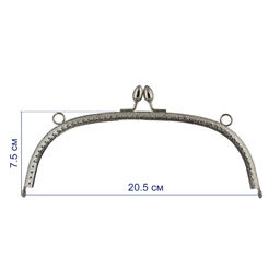 Gamma FER-09 Застежка для сумки фермуар 20.5 x 7.5 см 5 х 1 шт. №01 под серебро