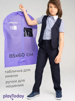 PlayToday / Чехол для одежды 85 см