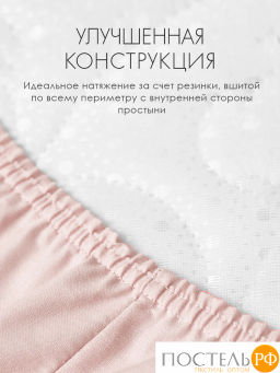 Простыня на резинке DOME ФЛОРЕС хлопок  фото 5