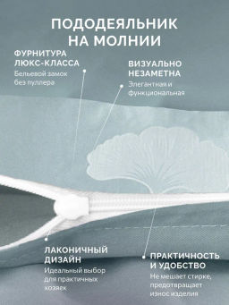 Постельное белье Жардин Семейный + 4 наволочки