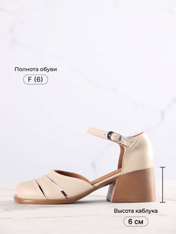 Босоножки 5032.23663be.Бежевый+коричневый
