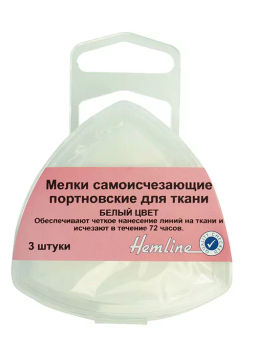 МЕЛКИ CАМОИСЧЕЗАЮЩИЕ ПОРТНОВСКИЕ ДЛЯ ТКАНИ HEMLINE
