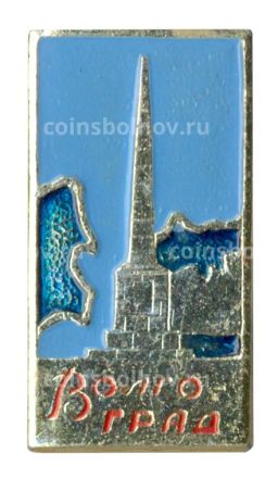 Значок Волгоград