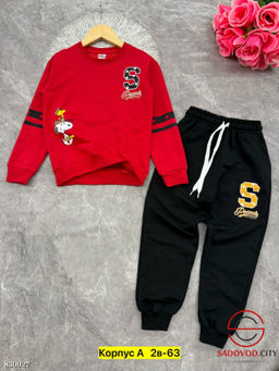 Костюм двойка для мальчика
