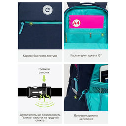 RD-444-2 Рюкзак